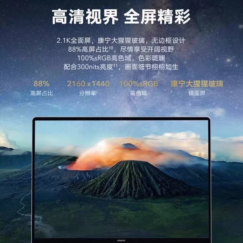 Honor, дизайн портативного ноутбука, версия для бизнеса, для студентов, Intel Core i7, Intel Core i5