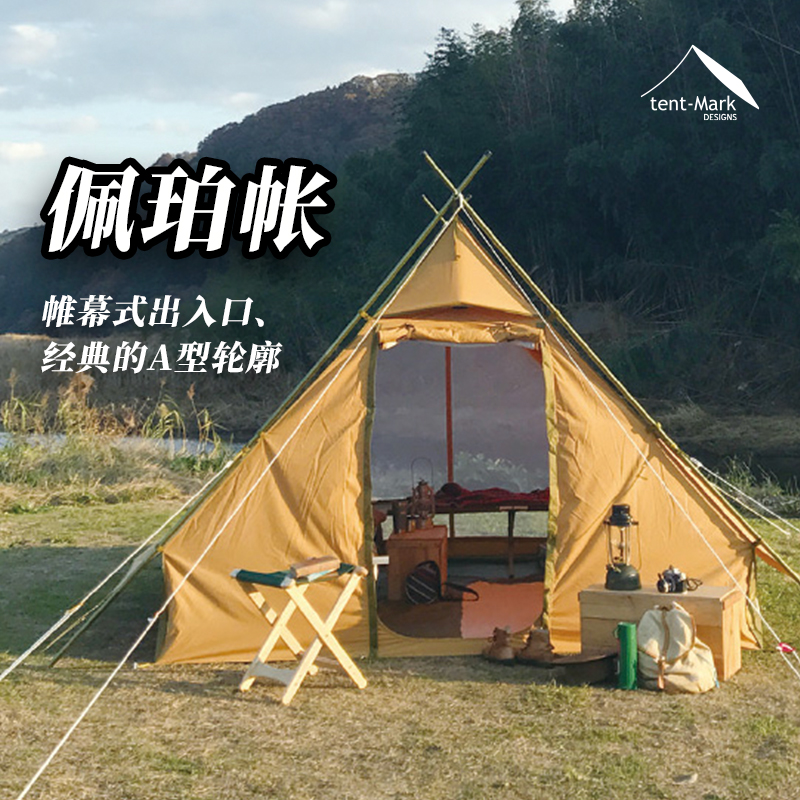 tentmark登山露营4人帐篷