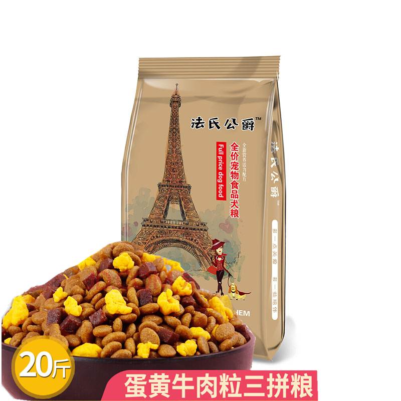 狗粮通用型10斤装泰迪博美比熊柯