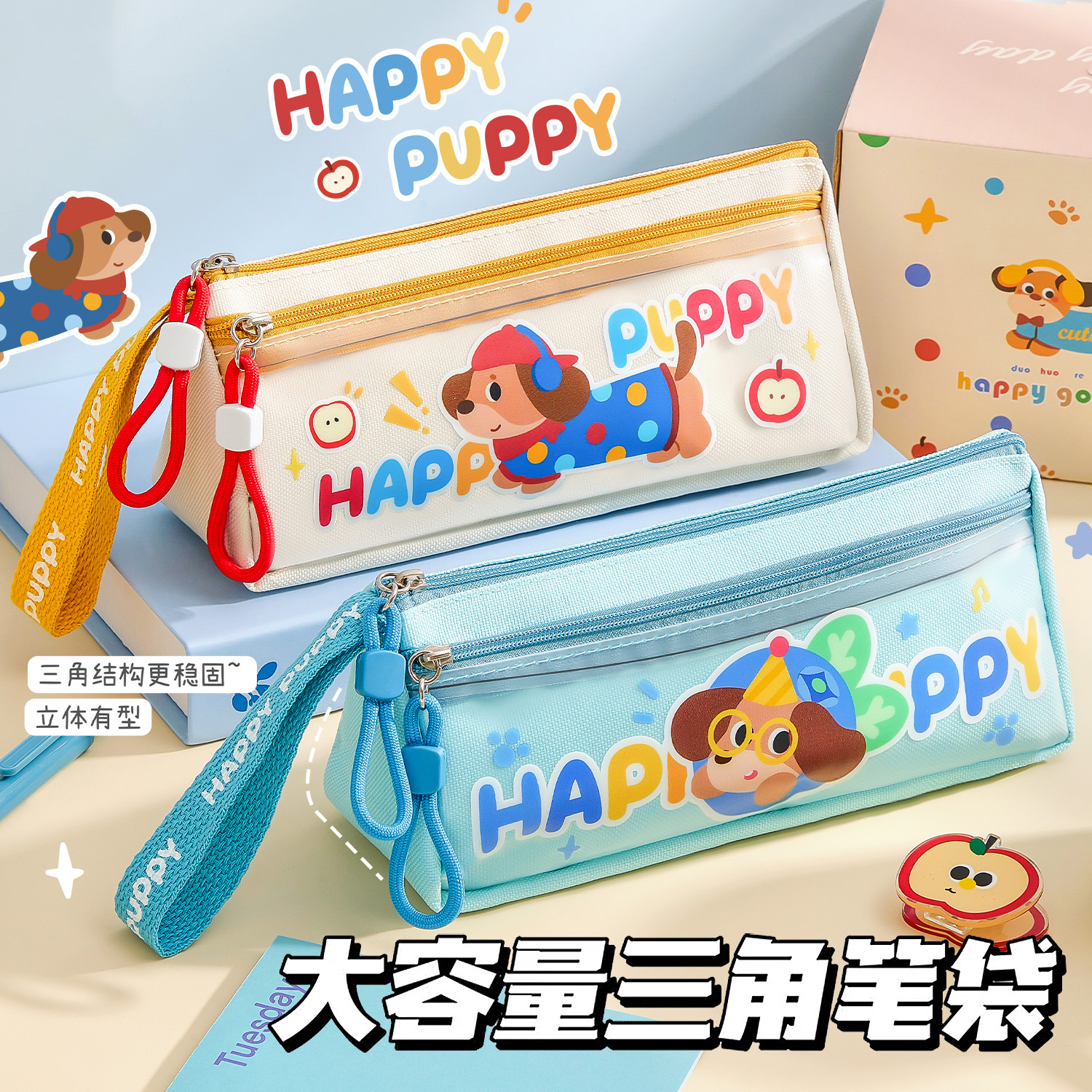 学生用丨高颜值大容量双层文具袋