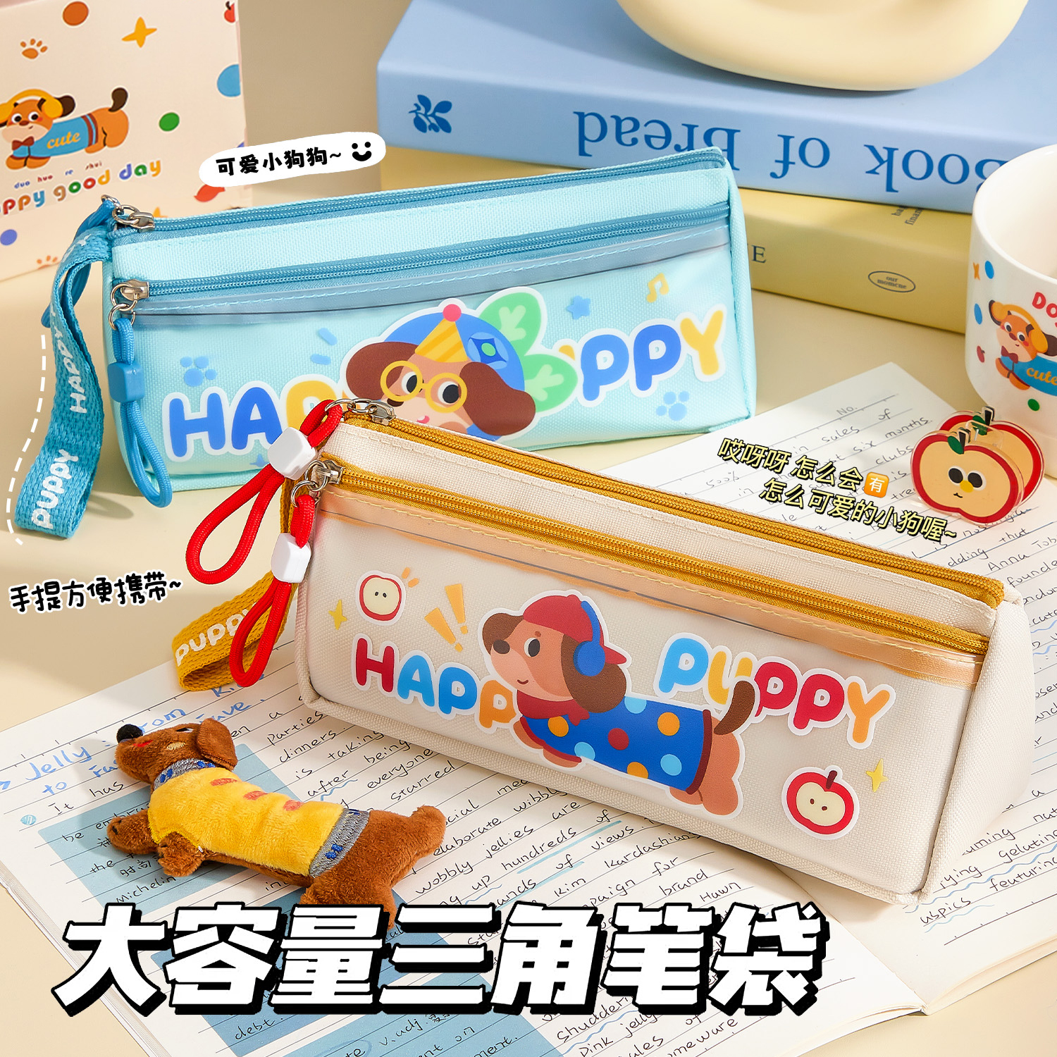 学生用丨高颜值大容量双层文具袋