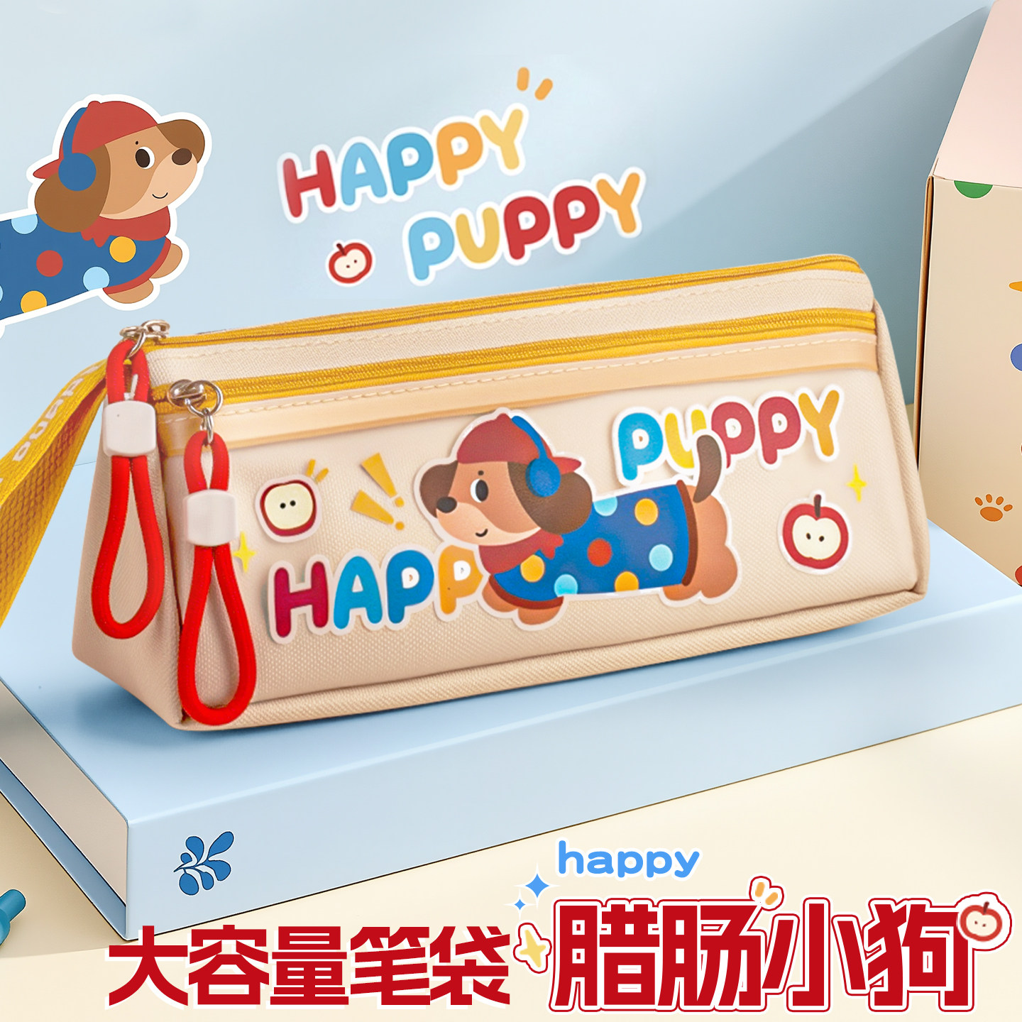 大容量笔袋高颜值ins风女生2026新款小学生文具盒女孩款男孩款