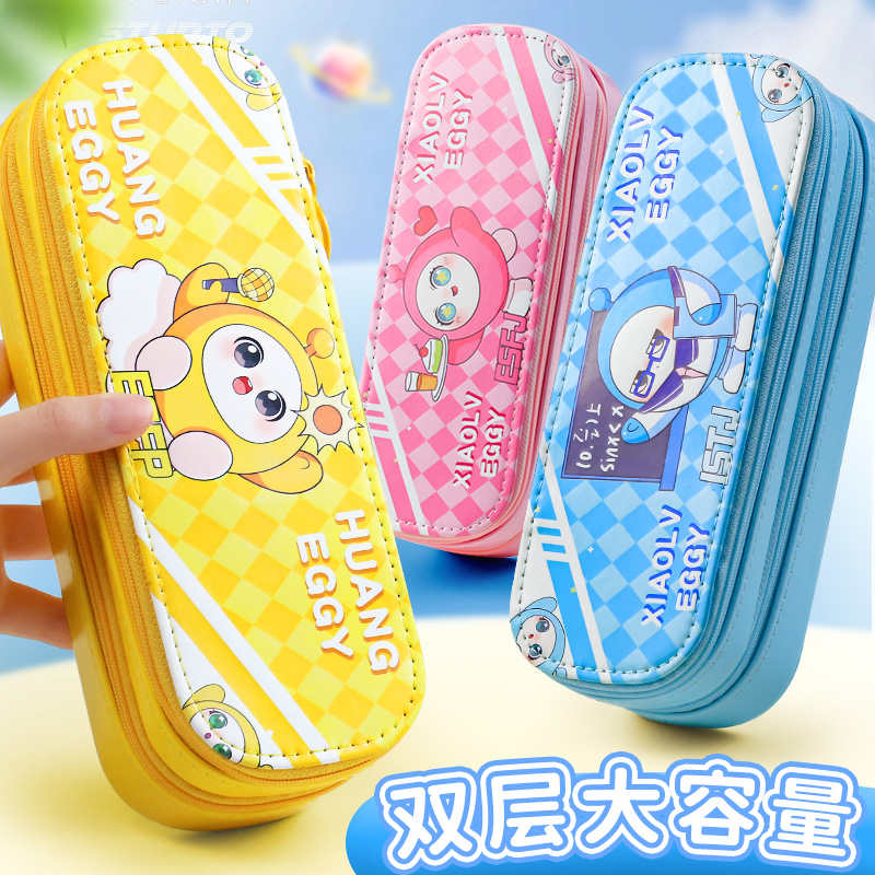 双层大容量高颜值文具盒