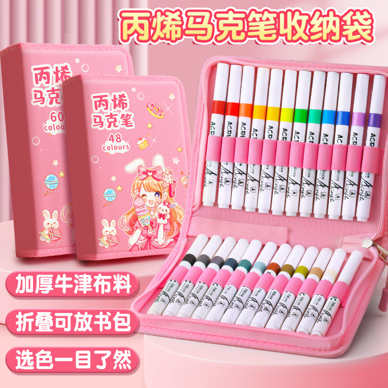 高颜值笔插式彩笔收纳袋可放书包