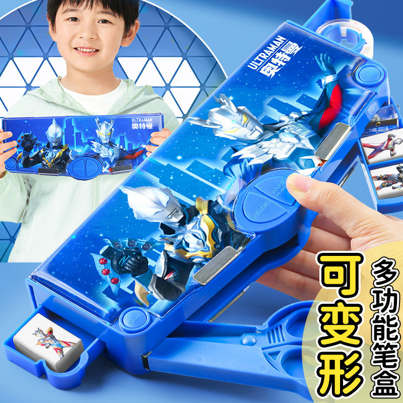 多功能机关笔盒七大功能实用性高