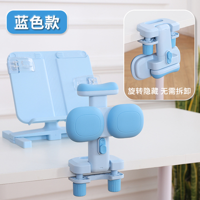 托下巴防趴桌驼背儿童坐姿矫正器