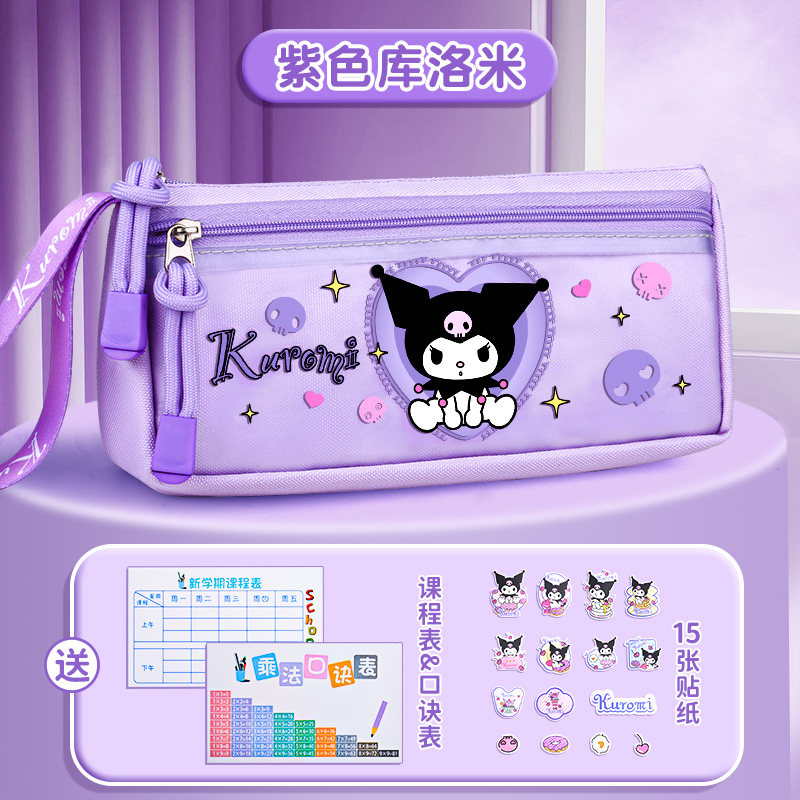 JADE DOG 연필 가방 소녀 2024 새로운 어린이 SANRIO 연필 가방 유치원 초등 학생 KUROMI 편지지 상자 소녀의 멋진 문구 가방 대용량 연필 상자 1 학년