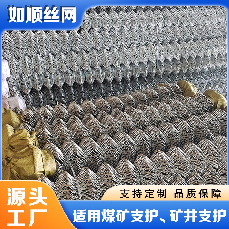 边坡绿化镀锌金属铁丝防护菱形网矿山喷播勾花编织现货活络网