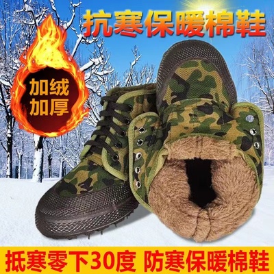 正品棉鞋冬季加绒加厚劳保鞋胶鞋