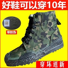 正品3520解放鞋男工地大码劳保鞋高帮胶鞋耐磨登山鞋户外双层底鞋