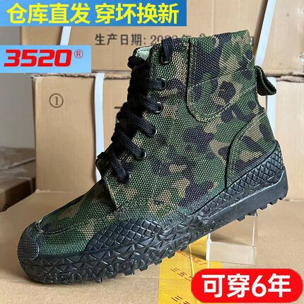 3520正品解放鞋男冬季加绒高帮大码胶鞋工地耐磨劳保鞋透气登山鞋