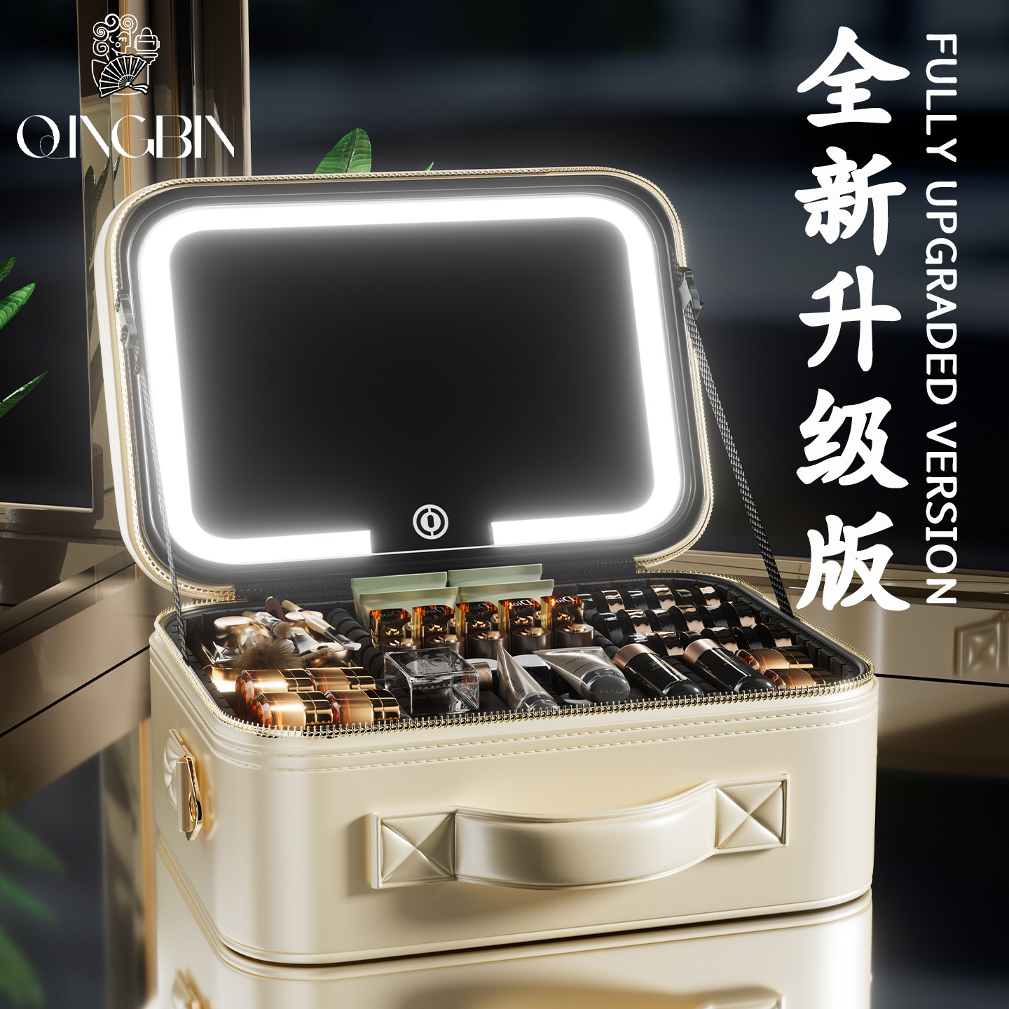 高级带镜化妆包女手提便携旅行收纳包刷大容量外出分区轻奢化妆箱,收纳整理,化妆包,淘宝优惠券,粉丝福利购,淘宝优惠卷