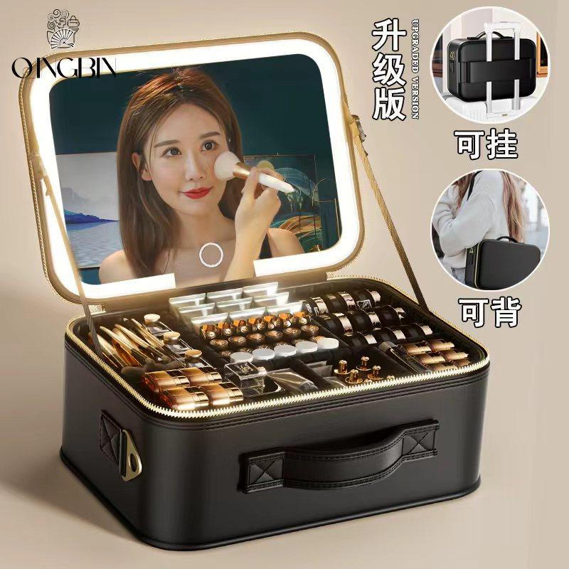 高级led补光镜子化妆包女2025新款大容量便携式分区收纳刷化妆箱