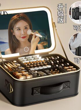 高级led补光镜子化妆包女2025新款大容量便携式分区收纳刷化妆箱