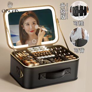 高级led补光镜子化妆包女2025新款 分区收纳刷化妆箱 大容量便携式
