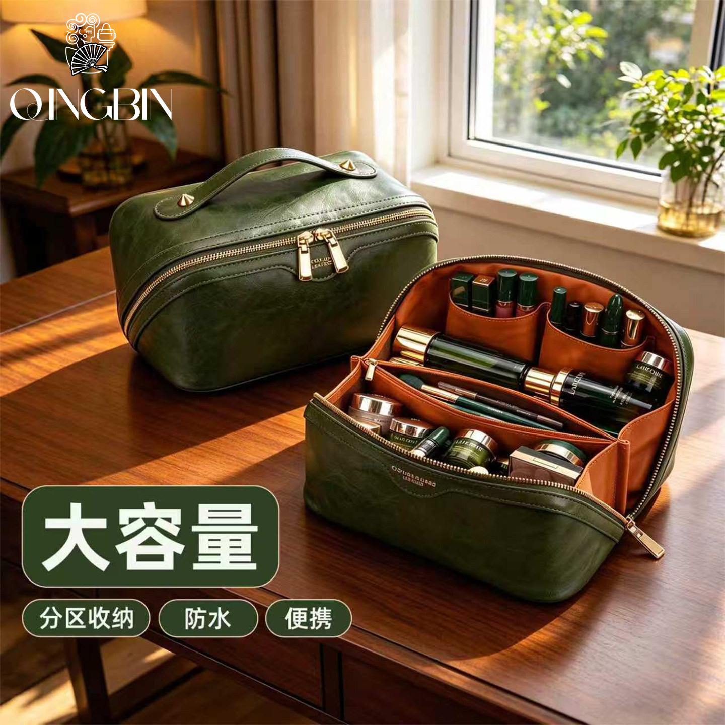高端便携化妆包女大容量新款分区收纳包出门旅行化妆品防水洗漱包
