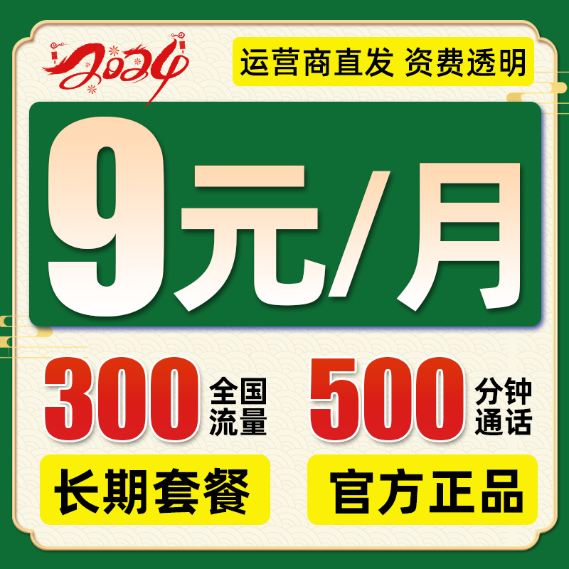 电信流量卡纯流量上网卡5g电话卡全国通用大王卡无线不限速手机卡使用感如何?