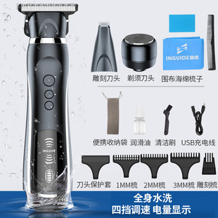 德国睿普欧Ruipuou胡须造型器修络腮胡剃须刀多功能全身水洗正品