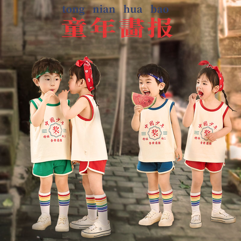 六一兒童表演服裝復(fù)古懷舊愛國(guó)中華少年80年代幼兒園啦啦隊(duì)演出服