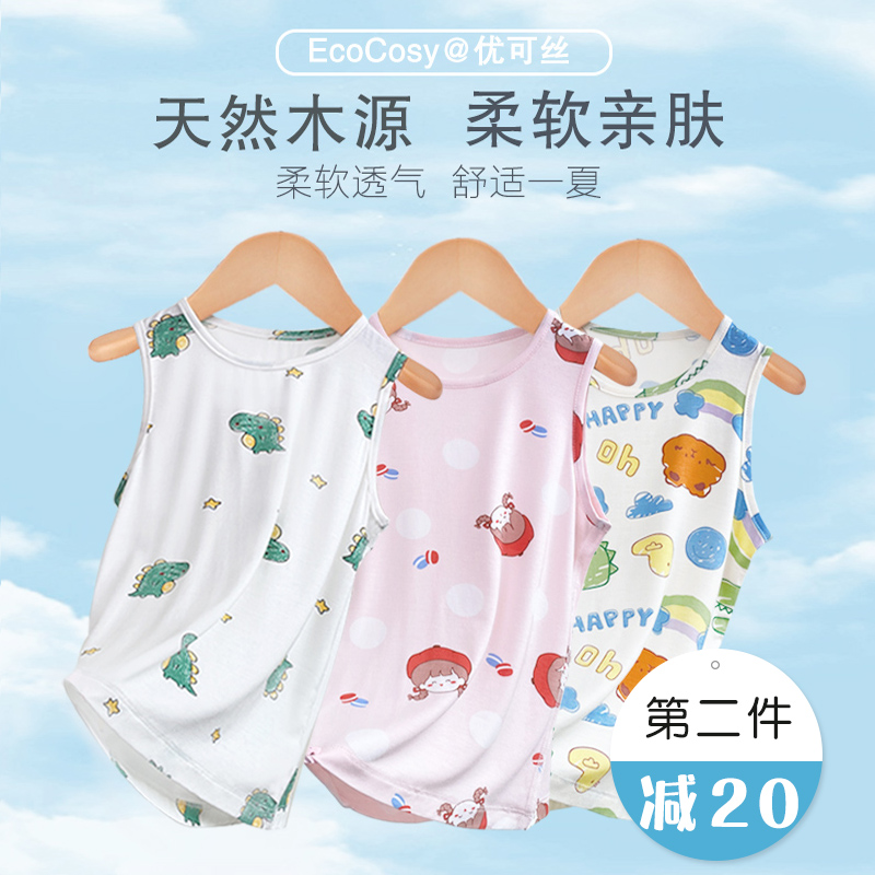 宝宝夏季背心薄款优可丝