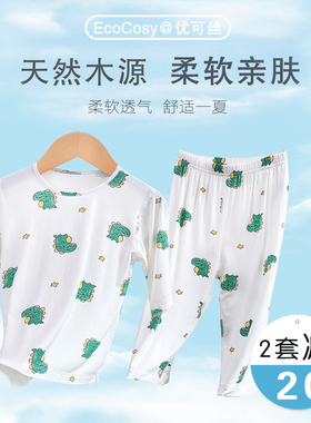 宝宝睡衣套装夏季薄款短裤短袖无痕优可丝男女童儿童家居服空调服