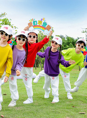 儿童春游运动会套装国庆演出服幼儿园开学舞蹈糖果色学生啦啦队服