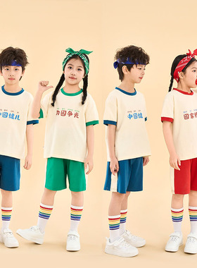 国家栋梁六一儿童幼儿园毕业照表演服装80复古怀旧套装爱国演出服