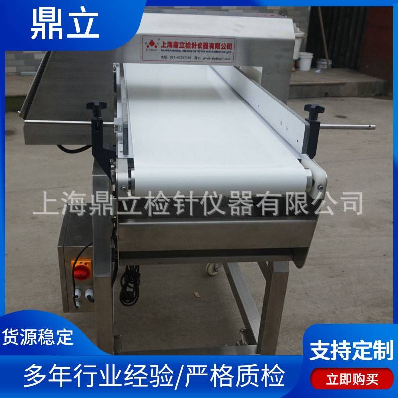 新款MD-8500型特殊规格金属检测机厂家供应金属检测仪器报价