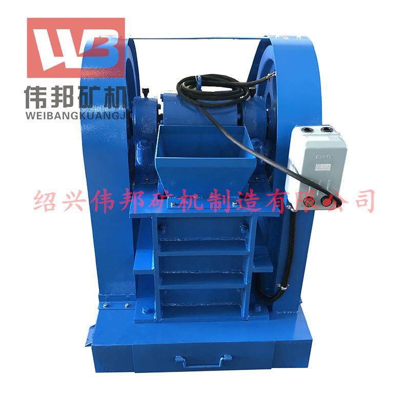 实验室SPE-250*150除尘带缩分颚式破碎机小型破碎机