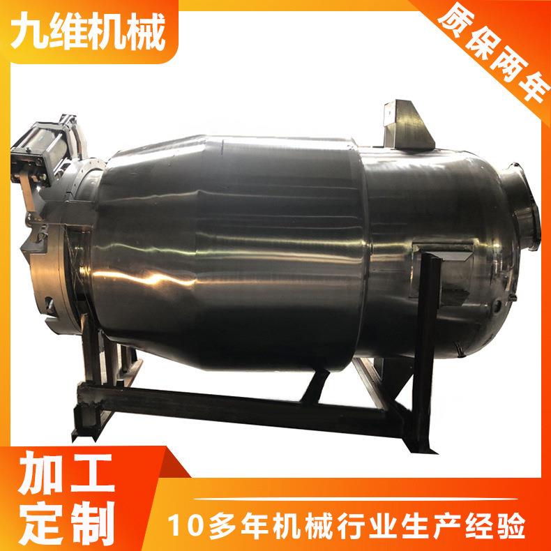 厂家中药提取提取球型浓缩器多功能提取罐均质乳化罐精油提取设备