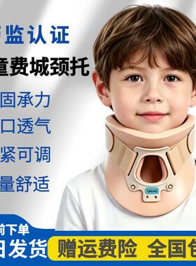 想康颈部婴幼儿费城颈托升级款