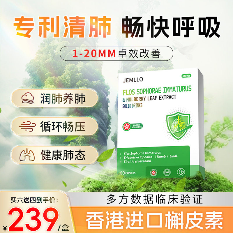 养清润肺结抽烟咳嗽胸闷肺部异常图片
