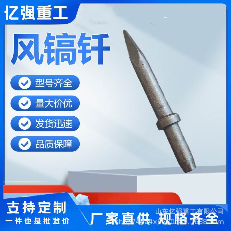 路面混凝土风镐手持式气镐风镐小型便携式破碎锤路面岩石