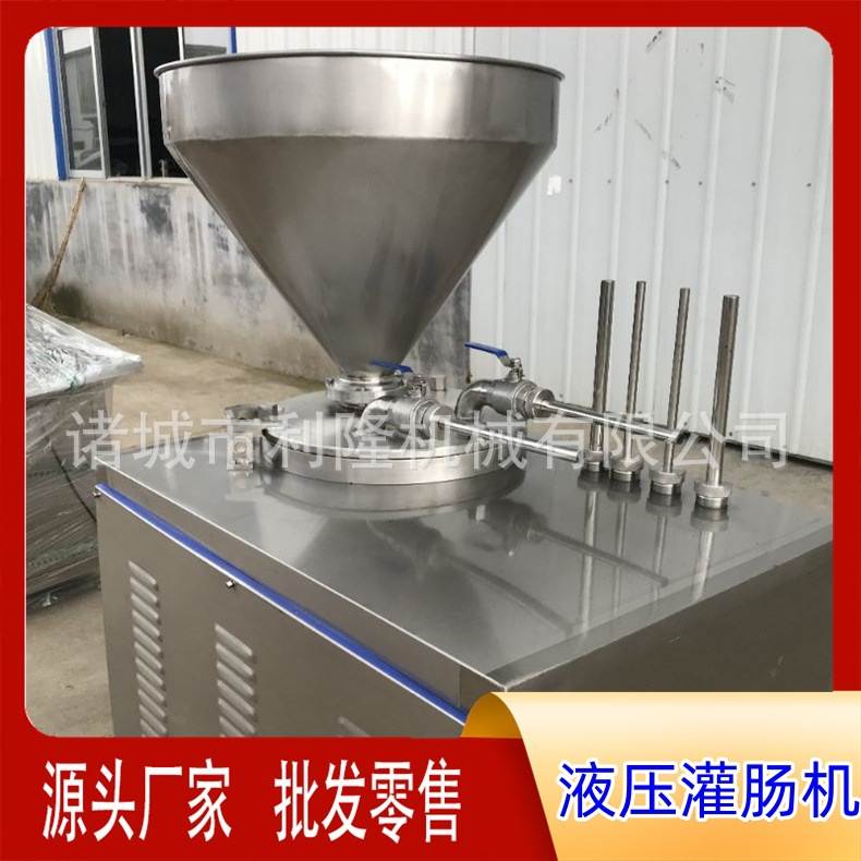 双管液压灌肠机 火腿肠全自动灌肠设备 红肠生产线全套设备