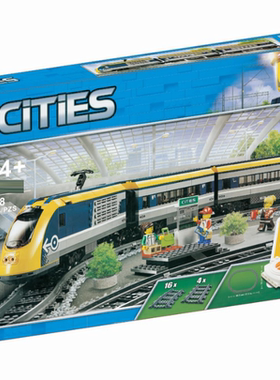 城市组遥控版城市客运火车60197儿童拼装积木玩具礼物