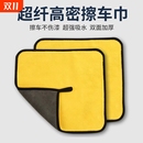 擦车洗车毛巾抹布比亚迪专用TPE后备箱垫汽车用品配件内饰改装