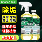 草酸高浓缩地板清洁剂瓷砖厕所马桶卫生间强力去污去黄草酸液水垢