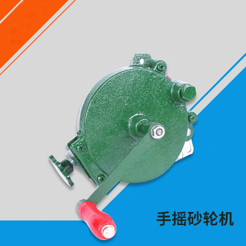 灿智家用小型手摇砂轮机磨刀石手动打磨工具家用磨刀机磨剪子工具