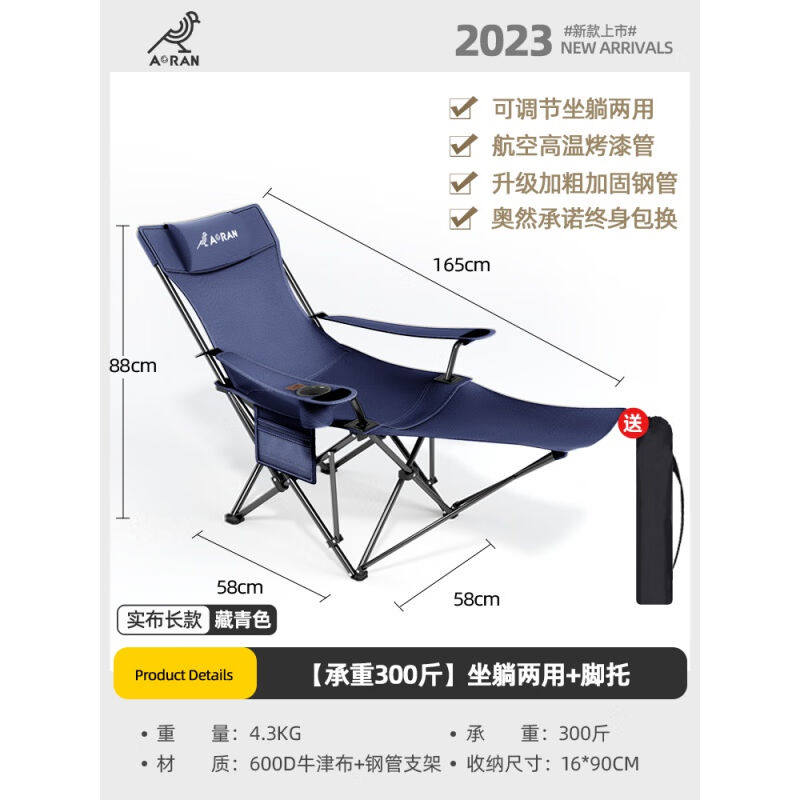 新款推荐高端新款户外折叠躺椅便携式超轻钓鱼椅子沙滩露营导演椅