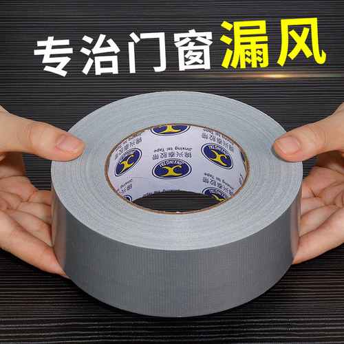 封窗户挡风胶贴缝隙密封神器防风胶条塑钢窗框防漏风封窗户胶带推拉窗密封条防寒防水塑钢窗缝隙断桥铝门窗胶