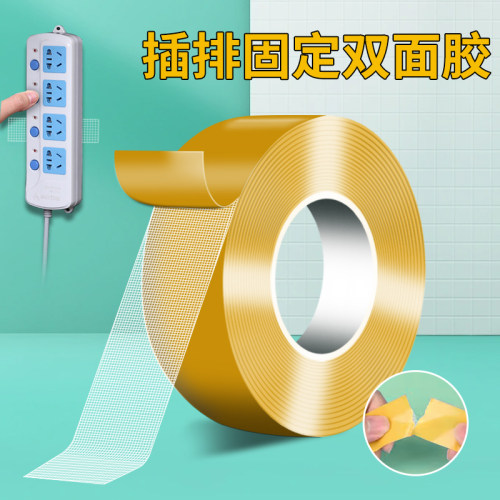 基双面胶高粘度强力固定锦兴泰