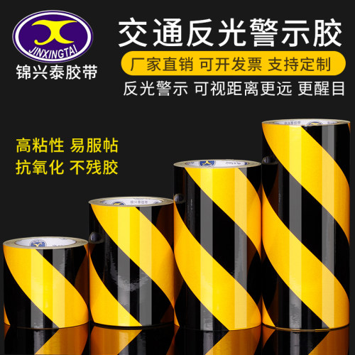 黑黄斜纹反光膜警示胶带反光贴条地贴纸防水安全标识警戒夜间防撞黑黄红白反光带地贴交通夜间反光贴条