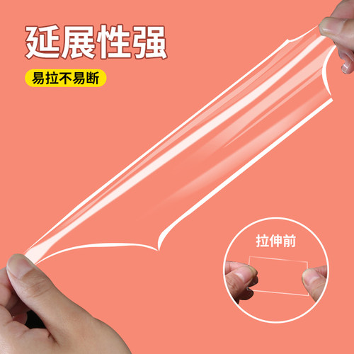 纳米双面胶高粘度不留痕透明强力固定墙面汽车专用防水超强亚克力免钉背胶两面胶布万能魔力防滑贴无痕胶带
