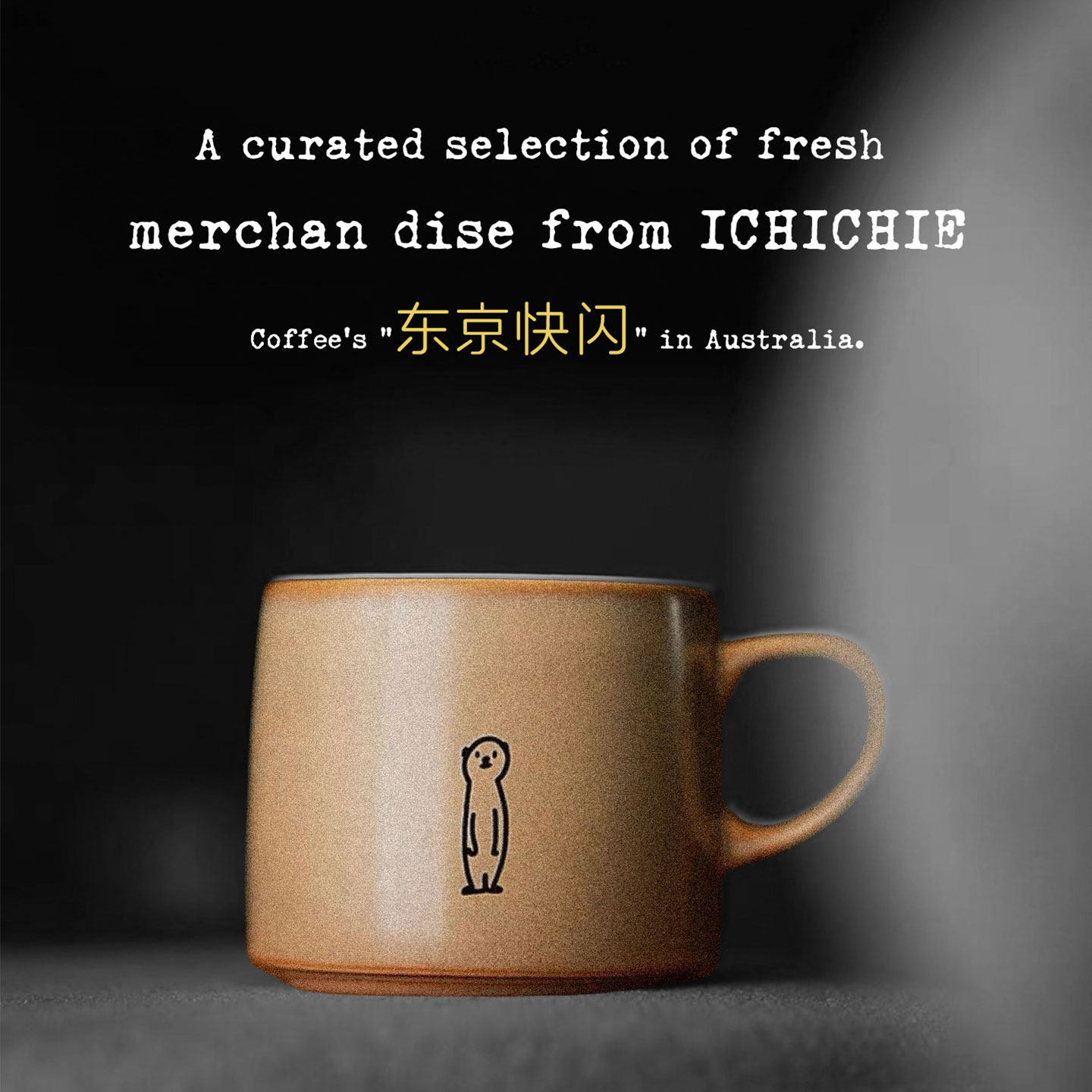 咖啡马克杯澳洲狐獴“城市快闪”周边代购少量现货 Ins风精致礼品 - Cool kid潮出品