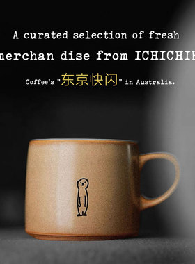 咖啡马克杯澳洲狐獴“城市快闪”周边代购少量现货 Ins风精致礼品