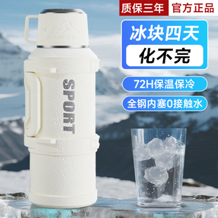暖瓶水壶保温杯 保温壶大容量户外便携车载工地旅行壶保冷家用正品
