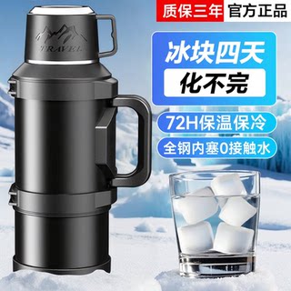 保温壶大码大容量便携户外车载旅行家用不锈钢保冷暖热水壶保温杯