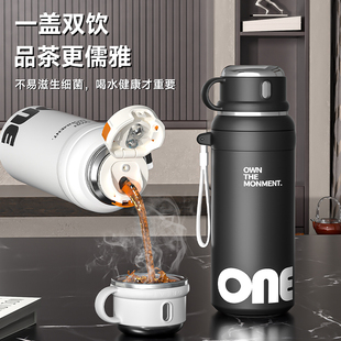 2024新款大容量初中生保温杯男上学专用高颜值保温壶正品学生水杯