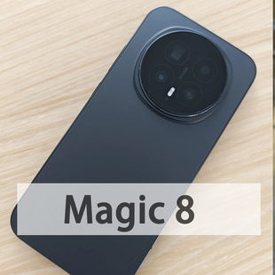 honor Magic8 荣耀