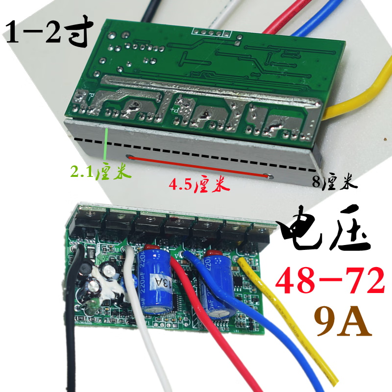 普若德直流无刷潜水泵控制器48V60V72V电瓶水泵配件主板线路板电 五金/工具 车床 原图主图